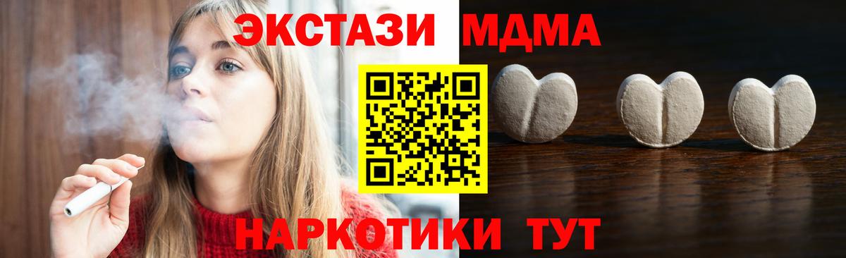 ЭКСТАЗИ Punisher  Ecstasy  Шадринск  omg ONION  Вход с VPN  Экстази 300 mg 