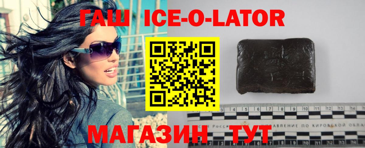 ГАШ гарик Шадринск