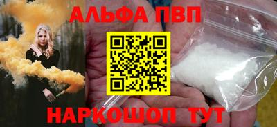 каннабис Ливны
