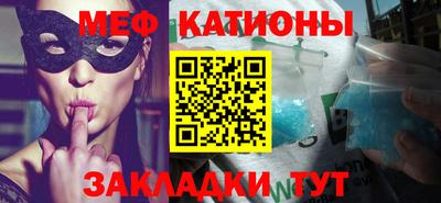 индика Мариинск