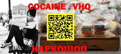 каннабис Ливны