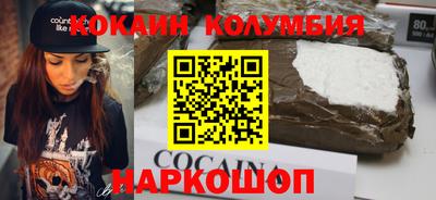каннабис Ливны