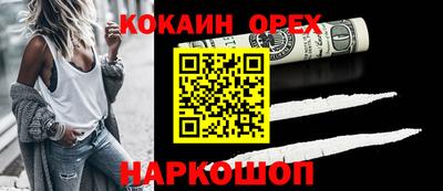 каннабис Ливны