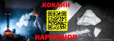 jwh Малгобек