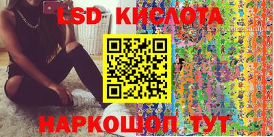 каннабис Ливны