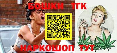 каннабис Лесосибирск