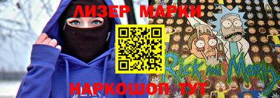 каннабис Ливны