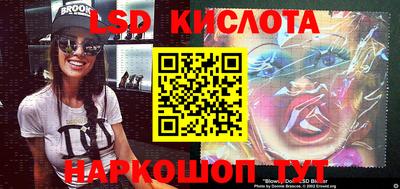 каннабис Ливны