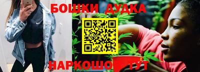 каннабис Лесосибирск