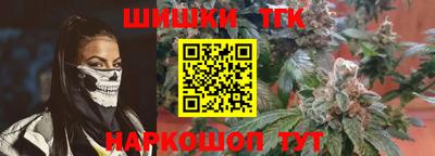 каннабис Ливны