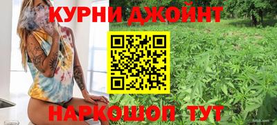 каннабис Лесосибирск