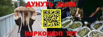 каннабис Лесосибирск