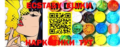 индика Мариинск