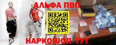 каннабис Лесосибирск
