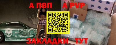 jwh Малгобек