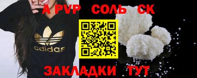 каннабис Ливны