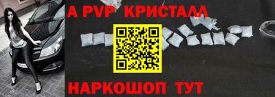 каннабис Лесосибирск