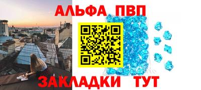 каннабис Лесосибирск