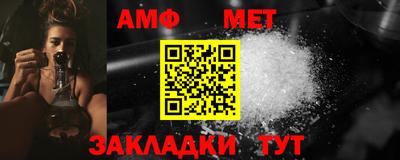 ALPHA-PVP Ликино-Дулёво