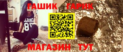 каннабис Лесосибирск