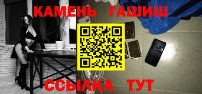 каннабис Лесосибирск