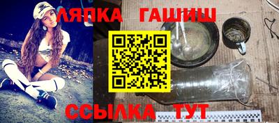 каннабис Лесосибирск