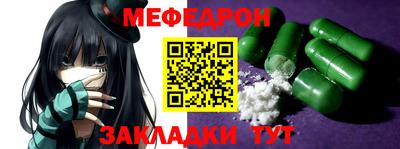 каннабис Ливны