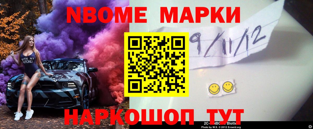LSD-25 экстази кислота  Вход с VPN  LSD-25 экстази  Шадринск  Лсд 25 экстази кислота 