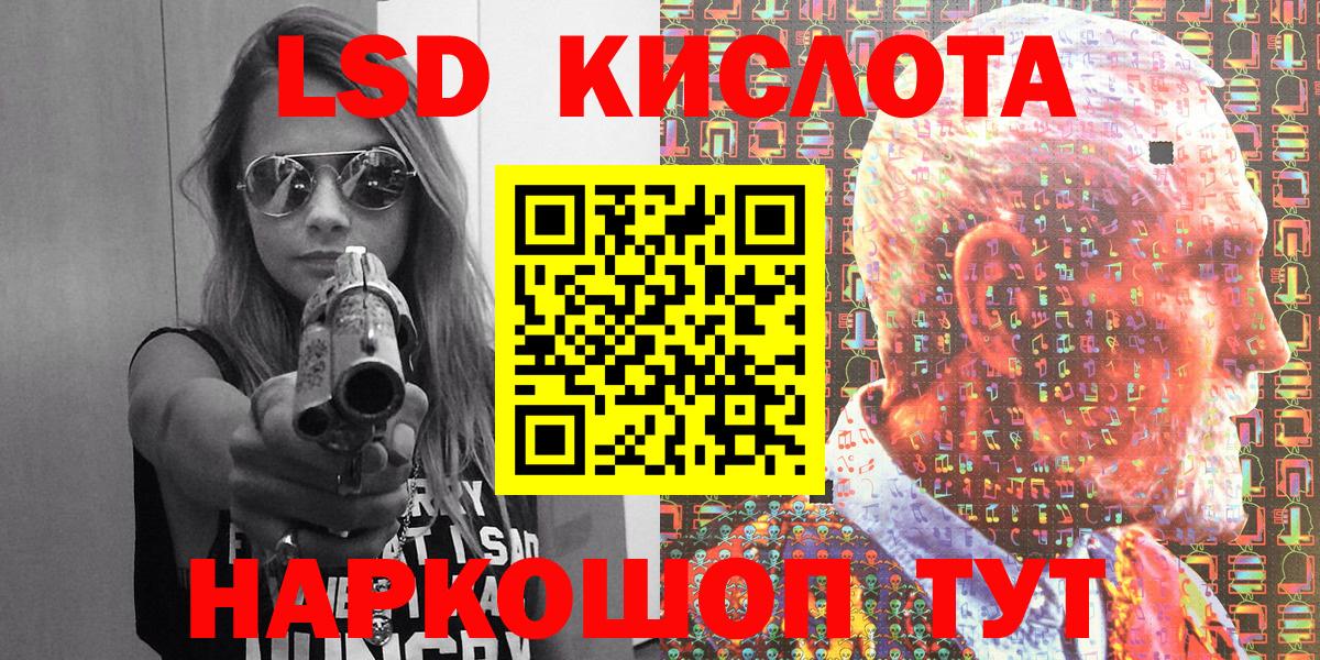 Шадринск  Наркотические марки  Вход с VPN  Марки NBOMe 1,8мг 