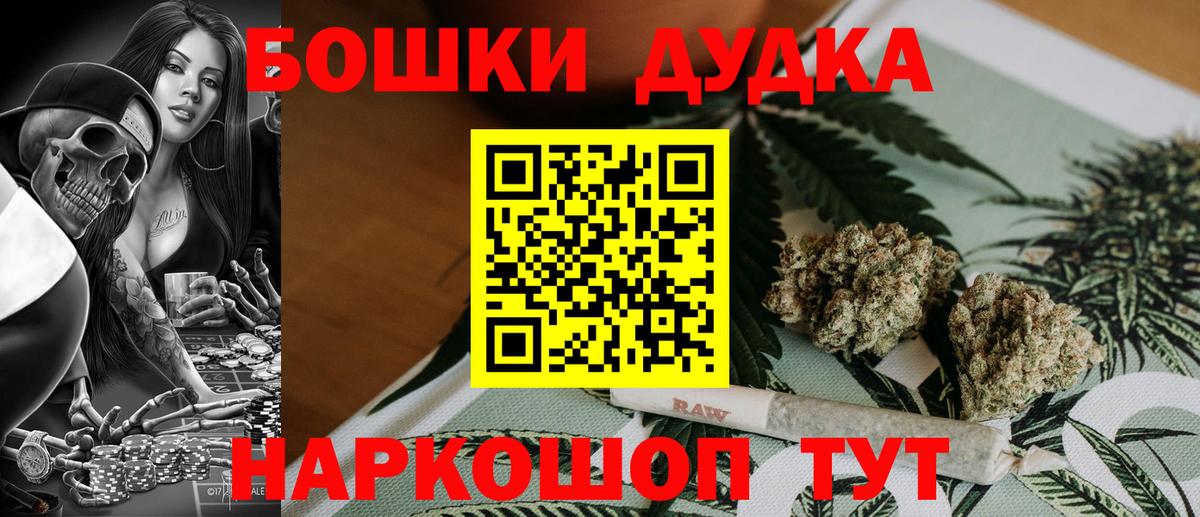 Конопля планчик  Конопля гибрид  Шадринск  Вход с VPN 